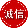 清城区诚信救援服务