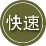 清城区24小时道路救援
