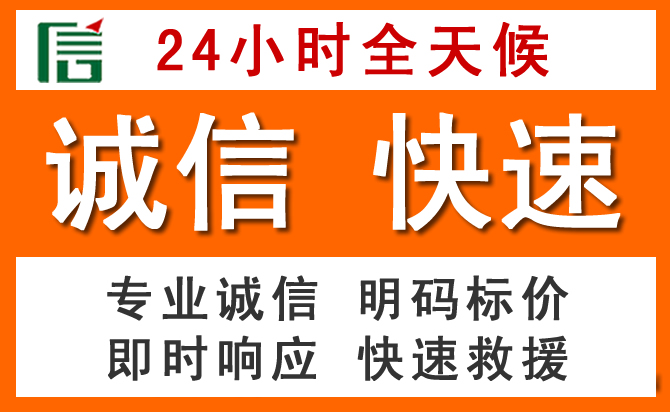 如何制定合理价格策略缓解清城区道路救援售后压力