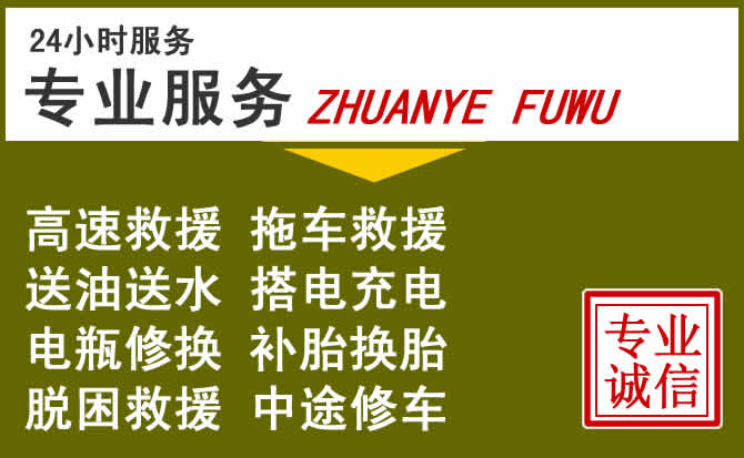 新能源汽车保有量攀升,清城区道路救援行业未来发展新趋势解析